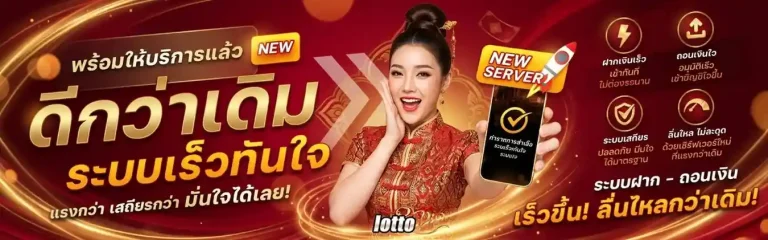 หวย ฮานอย พลัส