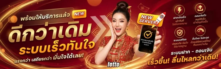 หวย ฮานอย พลัส