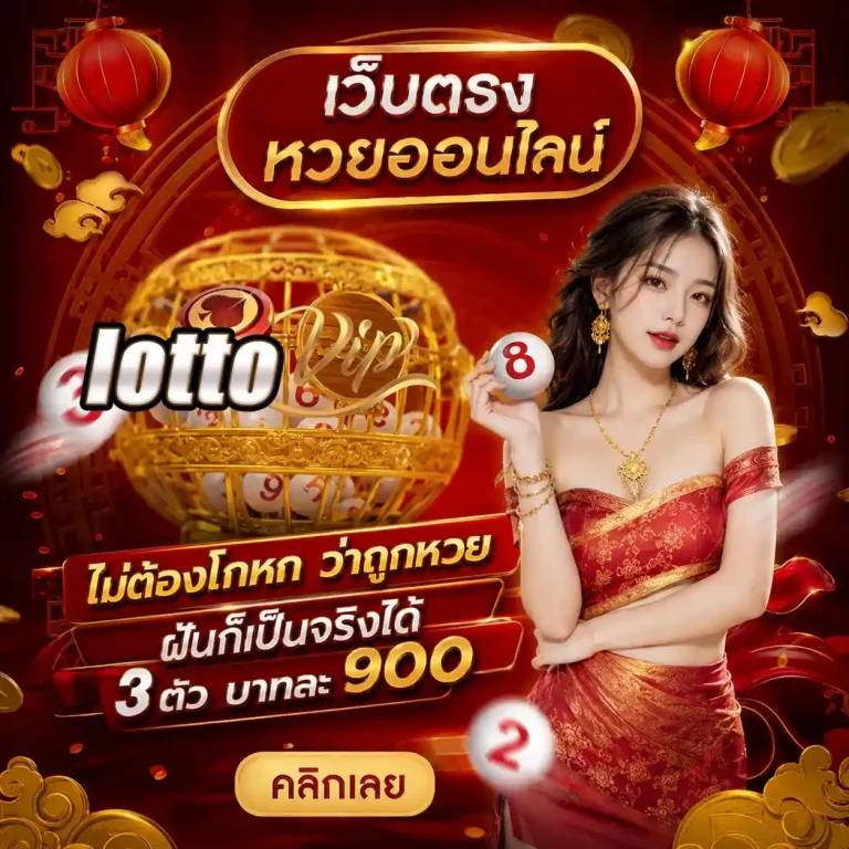 ฮานอย พลัส