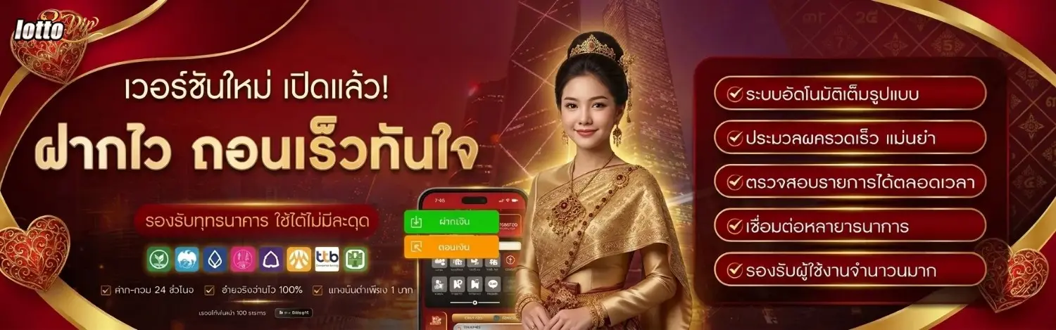 หวย ฮานอย เช้า วัน นี้